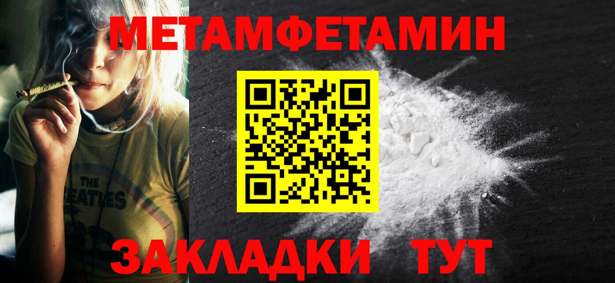Амфетамин  АМФЕТАМИН 98%  Вход с VPN  Александров 