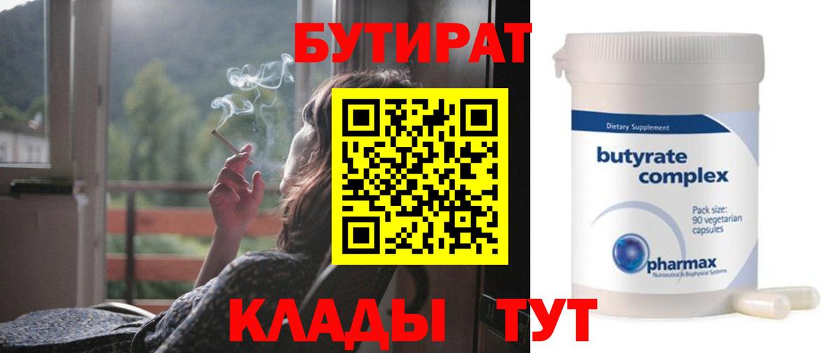 Каннабис  МДМА  А ПВП СК кристаллы  ГАШИШ  ГАШИШ  Меф МЯУ МЯУ   Александров  Вход с VPN 