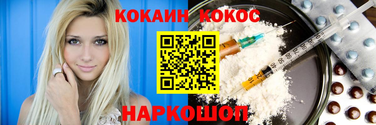 COCAIN VHQ Александров
