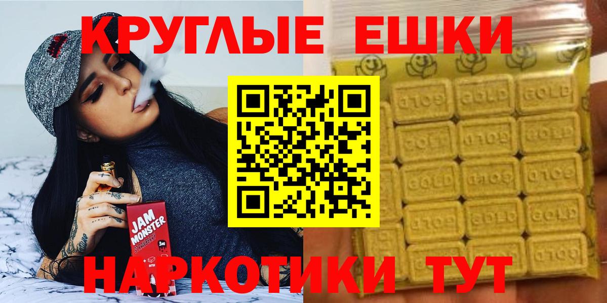 Ecstasy TESLA  Ecstasy  Александров  Вход с VPN  Экстази 99% 