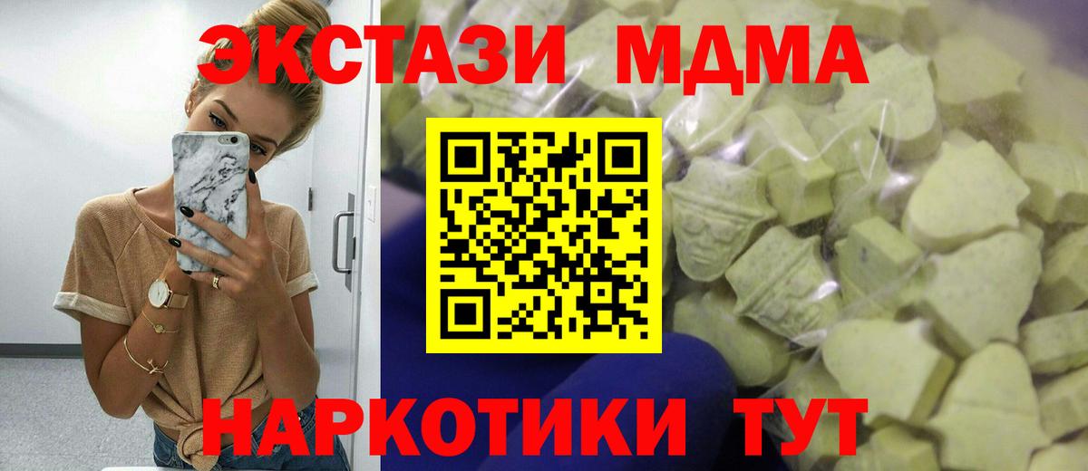 ЭКСТАЗИ VHQ Александров