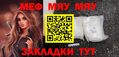 экстази Абакан
