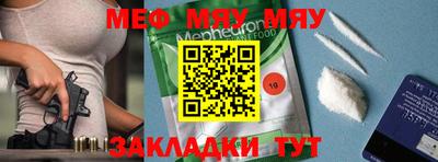 экстази Абакан