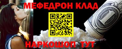 экстази Абакан