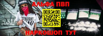экстази Абакан