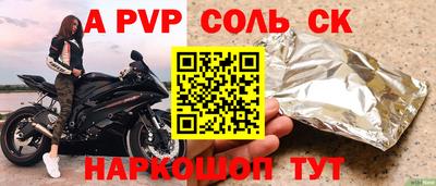 экстази Абакан