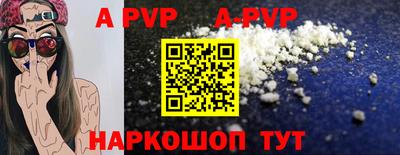 экстази Абакан