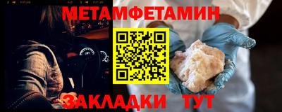 экстази Абакан