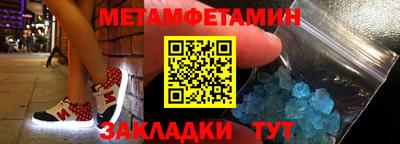 экстази Абакан
