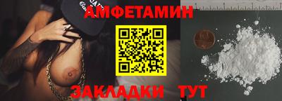 экстази Абакан