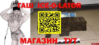 экстази Абакан