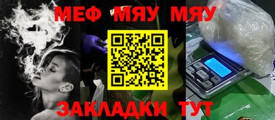 экстази Абакан