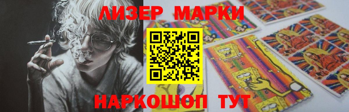 Лсд 25 экстази ecstasy  Вход с VPN  Александров 