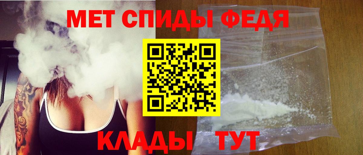 Метамфетамин кристалл  Вход с VPN  Метамфетамин кристалл  Александров 