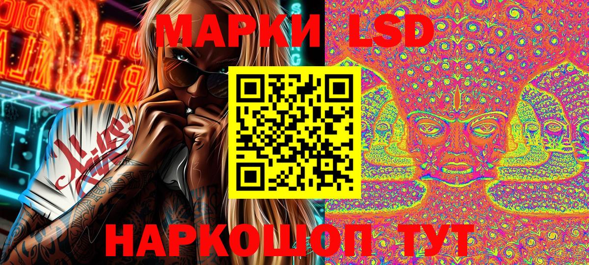 магазин продажи наркотиков  Марки NBOMe 1500мкг  Наркотические марки  Вход с VPN  Александров  Марки NBOMe 1500мкг 