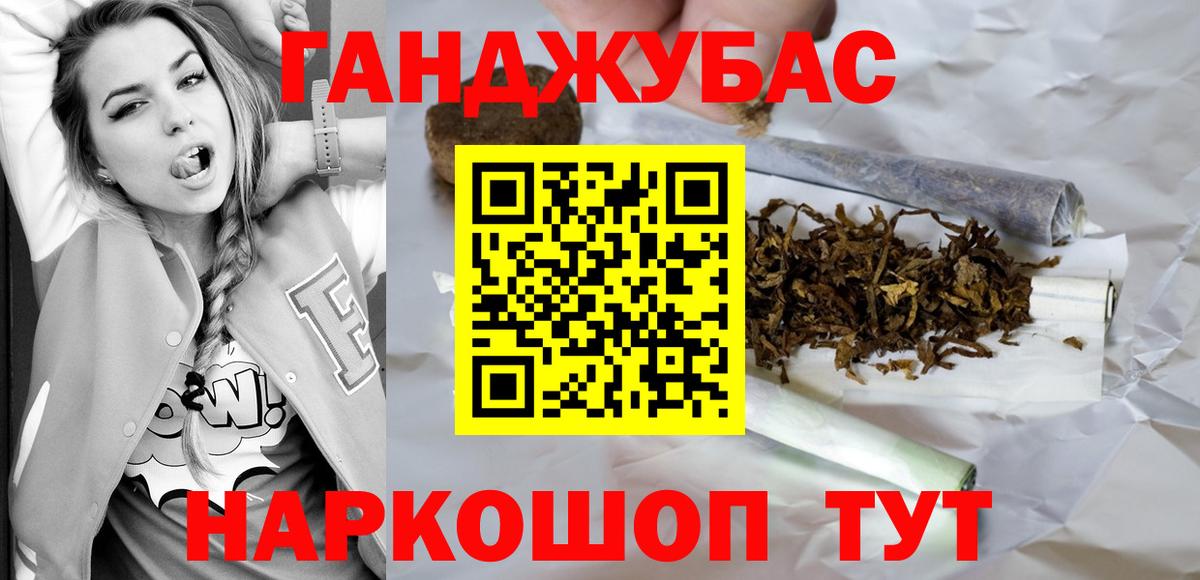 Марихуана LSD WEED Александров