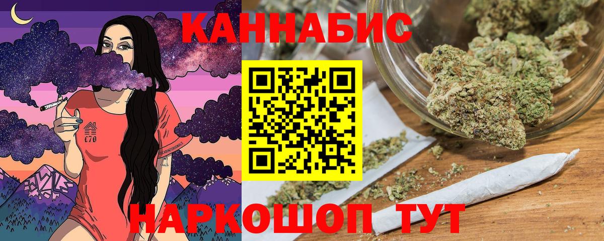 Александров  Канабис Ganja  Канабис марихуана  Вход с VPN  Бошки марихуана Ganja  Бошки Шишки SATIVA & INDICA 